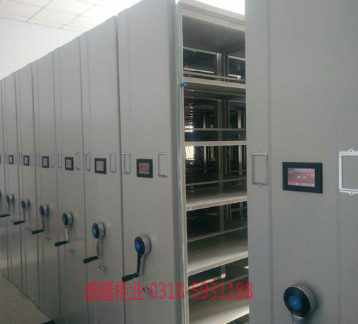 檔案密集柜報價