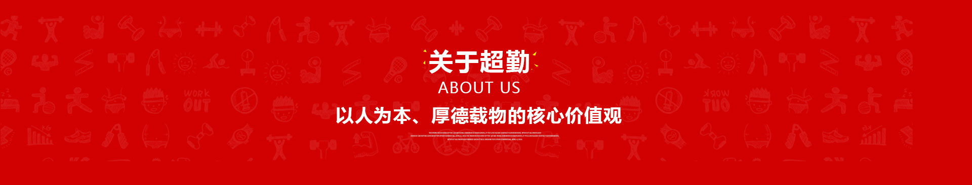 網站地圖