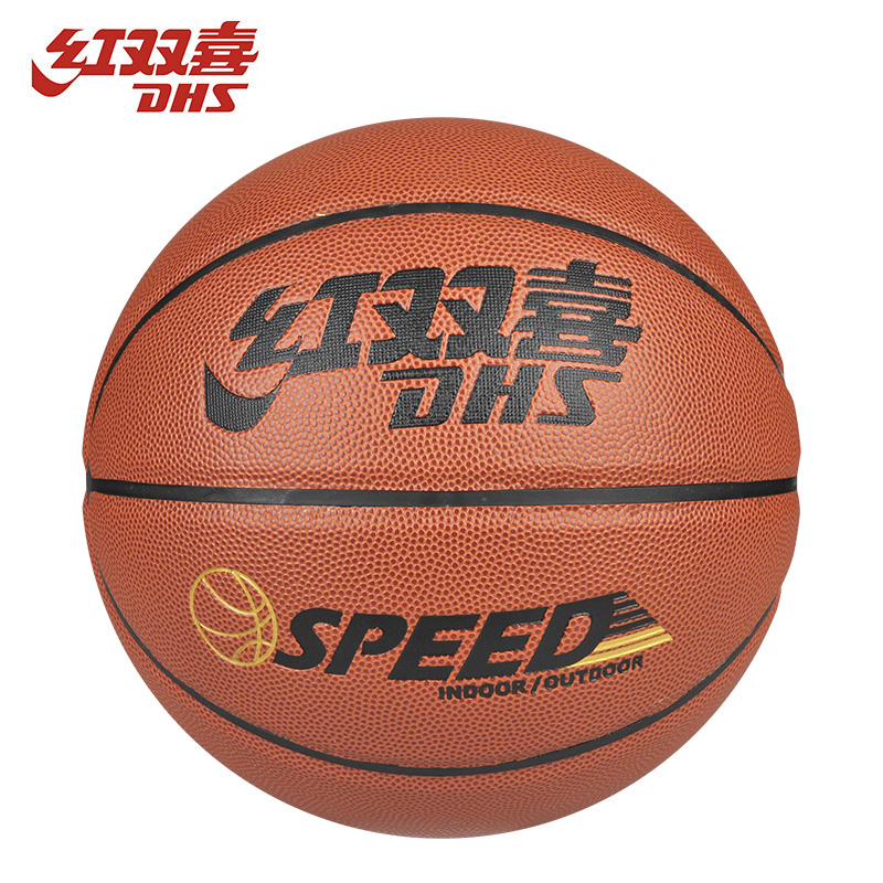 紅雙喜 S-FB602 PU7#籃球