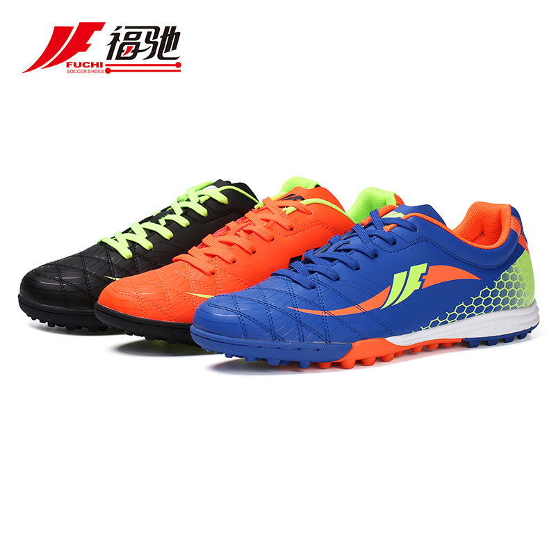 福馳TF5518碎釘足球鞋