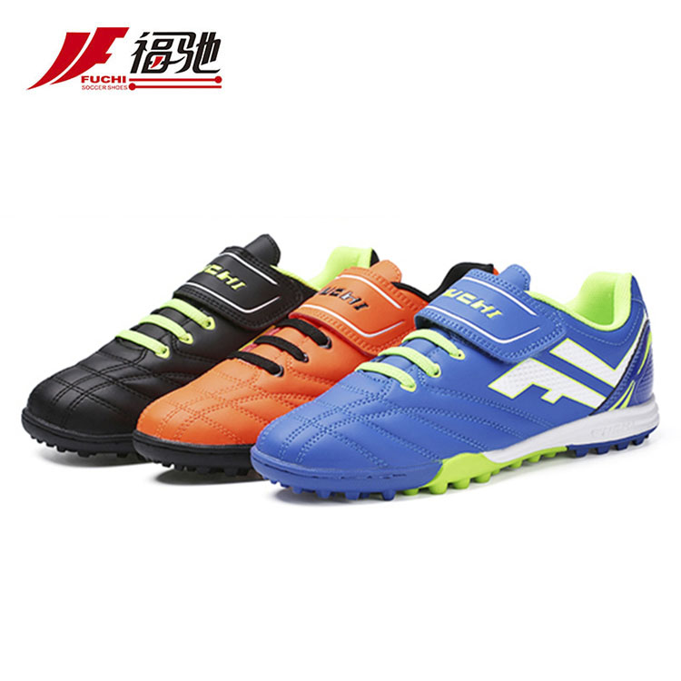 福馳TF6062兒童碎釘足球鞋