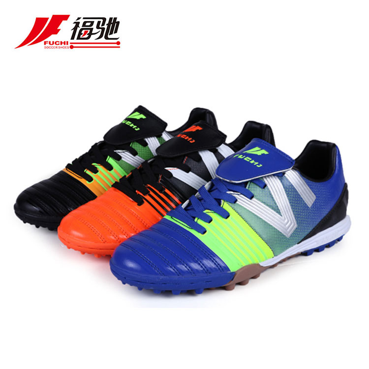 福馳TF41201兒童碎釘足球鞋