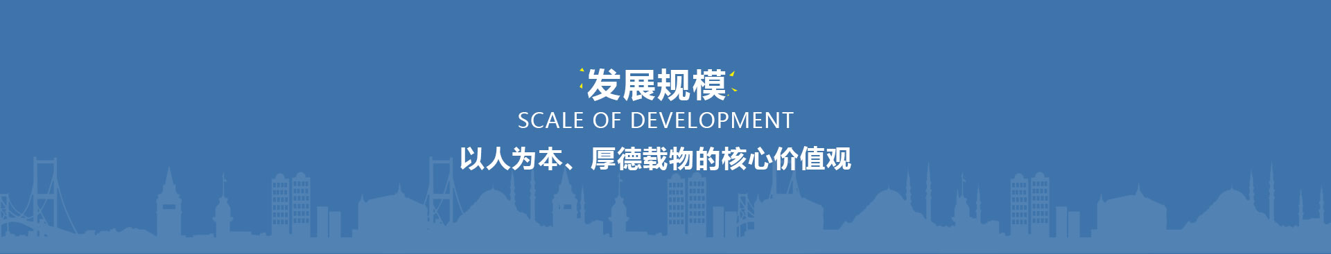 經典工程