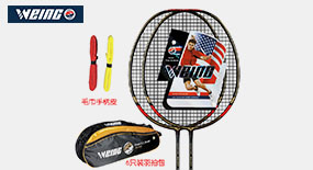 WD-801唯贏高鋼碳纖維羽拍