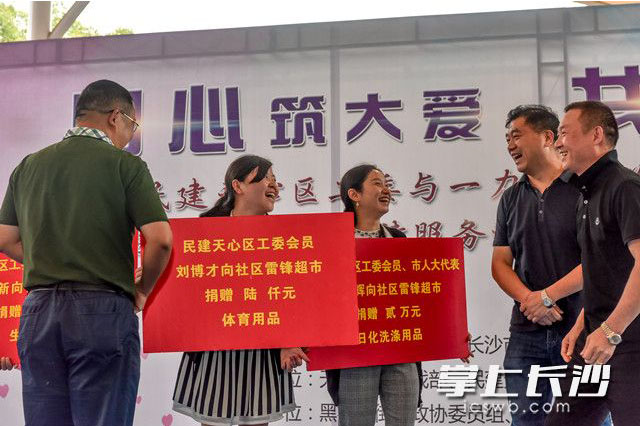 天心區14戶失獨家庭成生育關懷對象-獲社會暖心幫扶