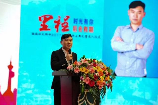 超勤體育董事及副總裁劉超勤參加湖南師大附中畢業典禮