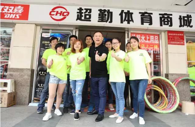 長沙超勤文體用品有限公司：越過風雨開啟事業巔峰
